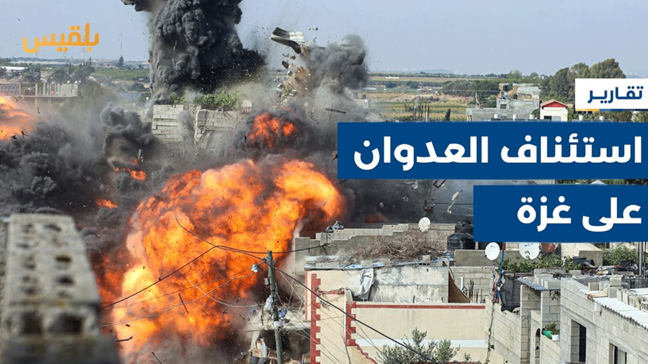 Gazze’de acı bilanço! İsrail’in saldırısında çoğu kadın ve çocuk 9 kişi hayatını kaybetti