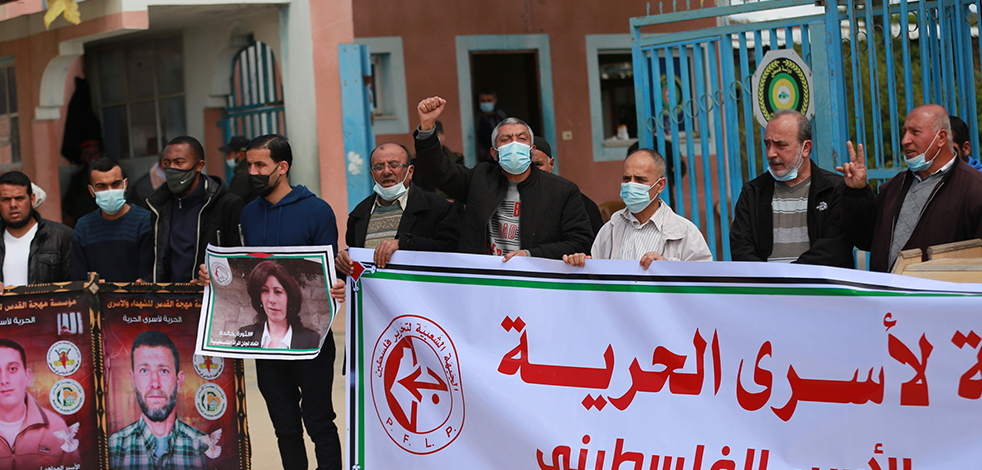 Gazze'de İsrail hapishanelerindeki Filistinli tutuklara destek gösterisi düzenlendi