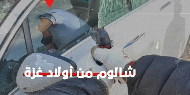 'Gazze'de Müslümanlar güvende değilse hiçbir Siyonist güvende olamaz!'