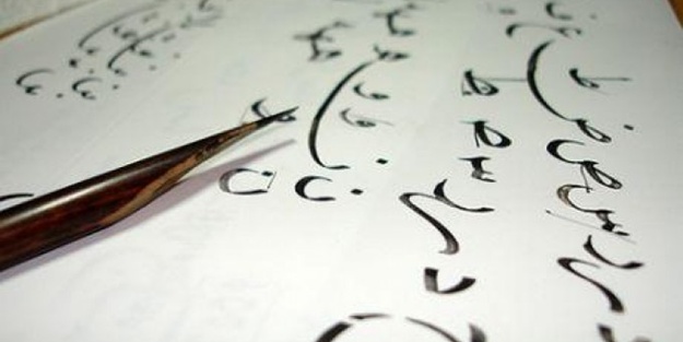 Gençler İçin Osmanlıca Safahat Okumaları'nın tarihi belli oldu