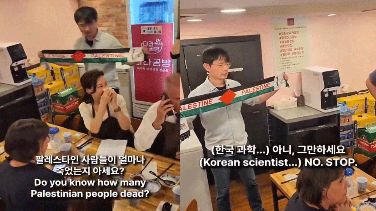 Güney Kore’ye de gitsen kurtuluş yok! Sen katilsin İsrail Koreli gençler İsrail Büyükelçisini böyle protesto etti