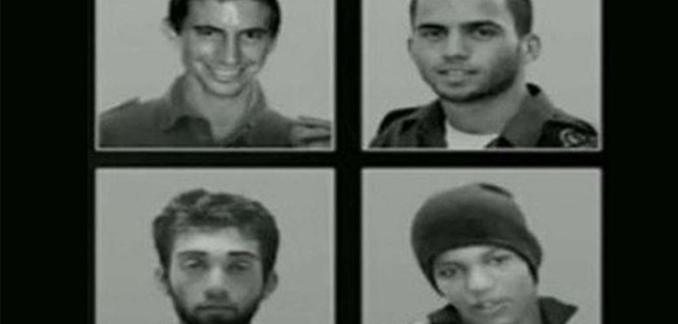 HAMAS'ın esir aldığı siyonist çetelerin aileleri yürüyüş yapacak