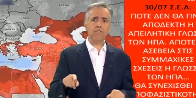 Haritayı gören Yunan spiker fena tutuştu: Bu herkes için ciddi bir uyarı