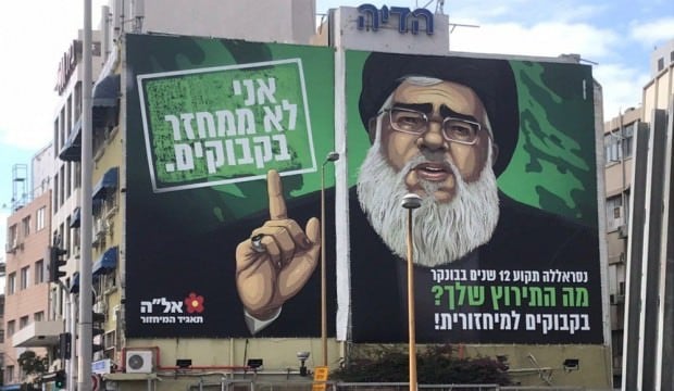 Hasan Nasrallah'tan tehdit gibi açıklama! Artık düşüreceğiz