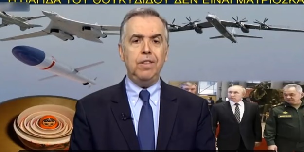 Hazımsız Yunan spikerden Türkiye'ye küstah suçlama