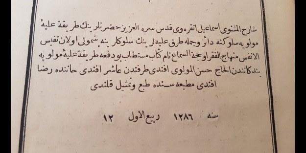 Hazret-i Şârih İsmail Rusûhî Ankaravî'nin 1286 basımlı eserleri