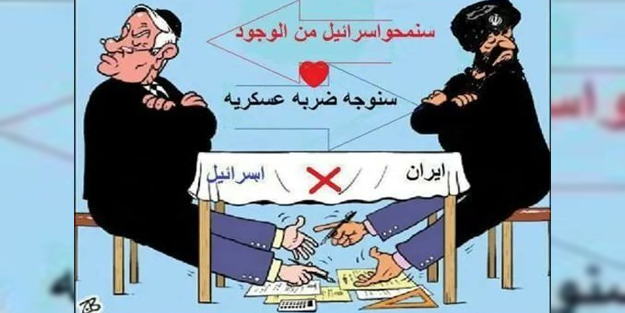 Her şey 'Al gülüm ver gülüm' mü? İşte İran'da suikasta uğrayan diğer isimler