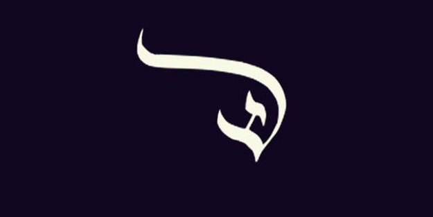Hiç bir dine inanmayanların durumu ne olacak?