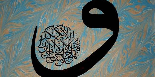 İbn-i Arabi hazretlerinden nasihatler