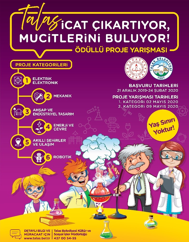İcat yarışması, 24 Şubat tarihine kadar uzatıldı 