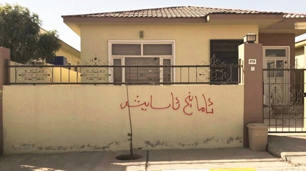 Erbil'de Araplar ve Türkmenler evlerinden ediliyor!
