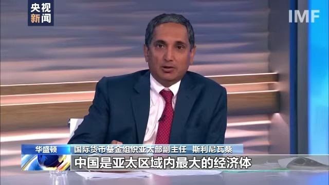 IMF bir haftada ikinci Çin mesajı