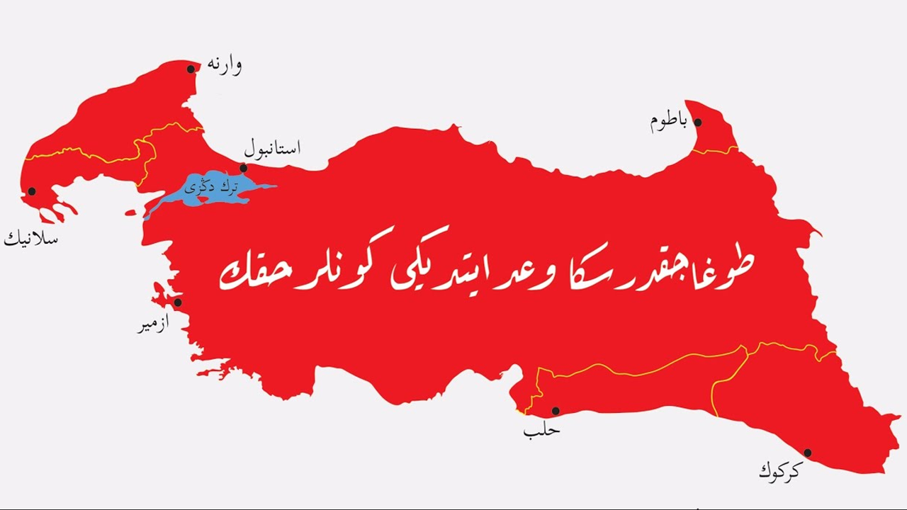 İmtihan yeri: Misâk-ı Millî