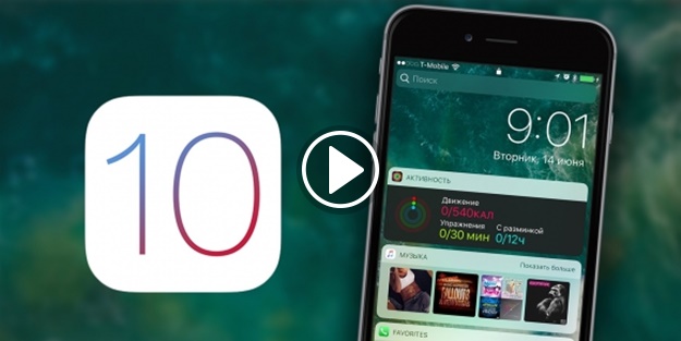 iOS 10'u etkileyen güvenlik açığı keşfedildi!