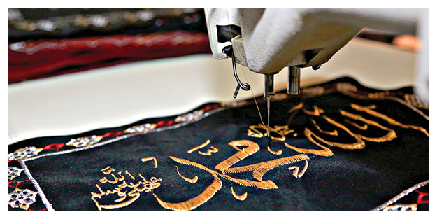 İple yazılan ilk Kur’an