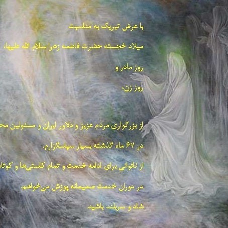 İran Dışişleri Bakanı Zarif istifa etti 