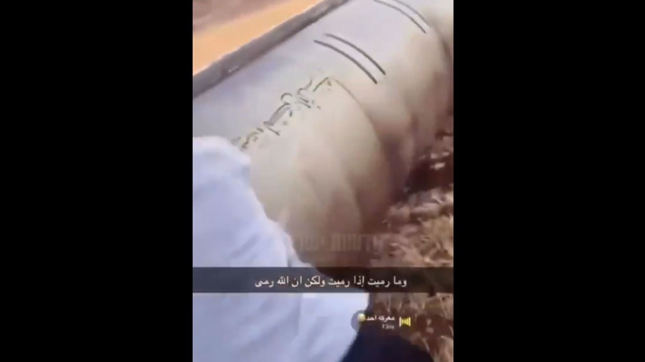 İran füzelerinin üstündeki ayet dikkat çekti