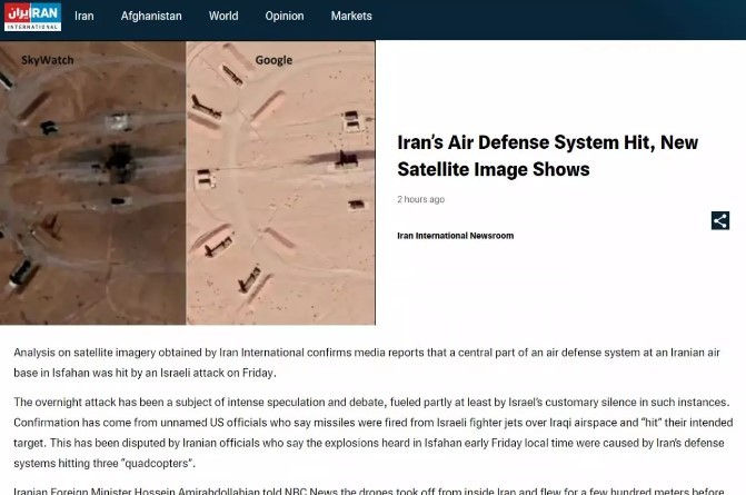 İran İsrail saldırısının görüntülerini paylaştı! Uydu görüntüsünü yayınladılar