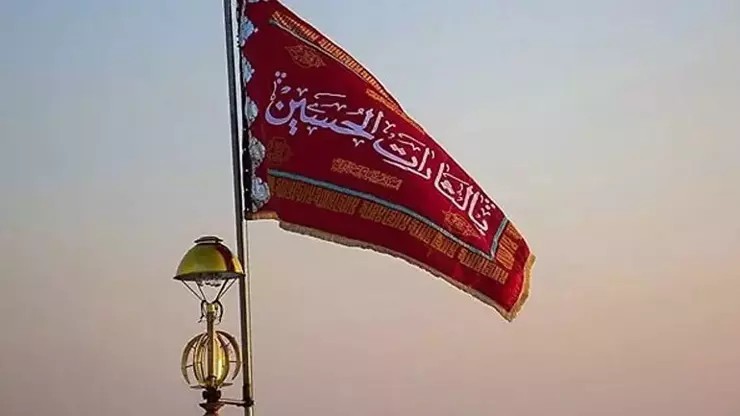 İran'ın mesajının ayrıntıları: İntikam bayrağı ne anlama geliyor?