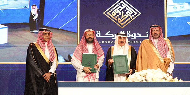 İdeal ekonomi sisteminin inşası için İslam Hukuku çağrısı!