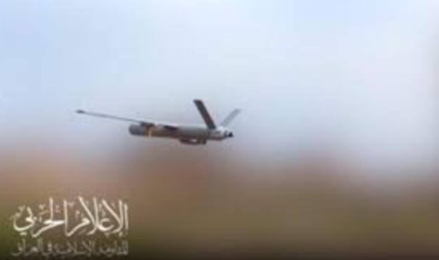 İslami Direniş Örgütü’nden İsrail’e 2 İHA saldırısı