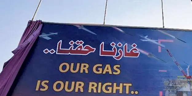 İsrail, Filistin ve Mısır harekete geçti: bölgede doğalgaz rezervi artıyor! İlgili flaş karar, şok detay