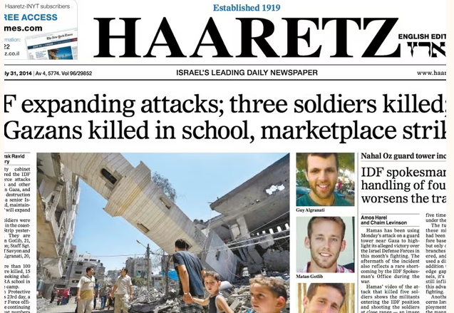 İsrail Gazze’ye İsrailliler Netanyahu’ya ateş püskürüyor Filistin’e destek İsrail’de de büyüyor Gidi Weitz: İsrail balonu patladı