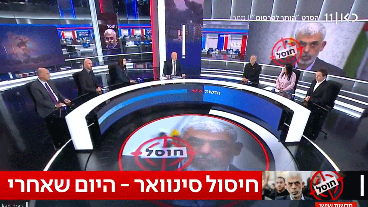 İsrail kanalından Yahya Sinvar itirafı… "İDF Yahya Sinvar’ı maalesef dünya kahramanı yaptı"