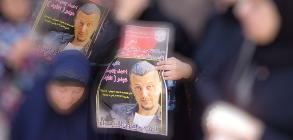 İsrail ordusunun gizli birlikleri Filistinli gençlere suikast düzenliyor