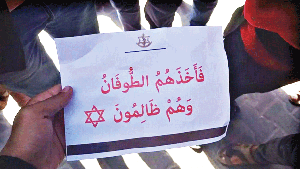 İsrail, sel plânını Kur’an ayetiyle duyurdu