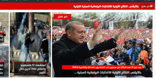 İsrail sustu, Filistin coştu!