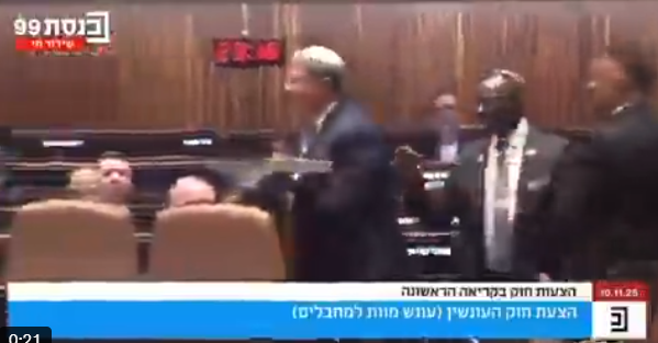 İsrail’de insanlık ayaklar altında: Ben Gvir, Filistinli esirlerin 'idam kararını' tatlı dağıtarak kutladı