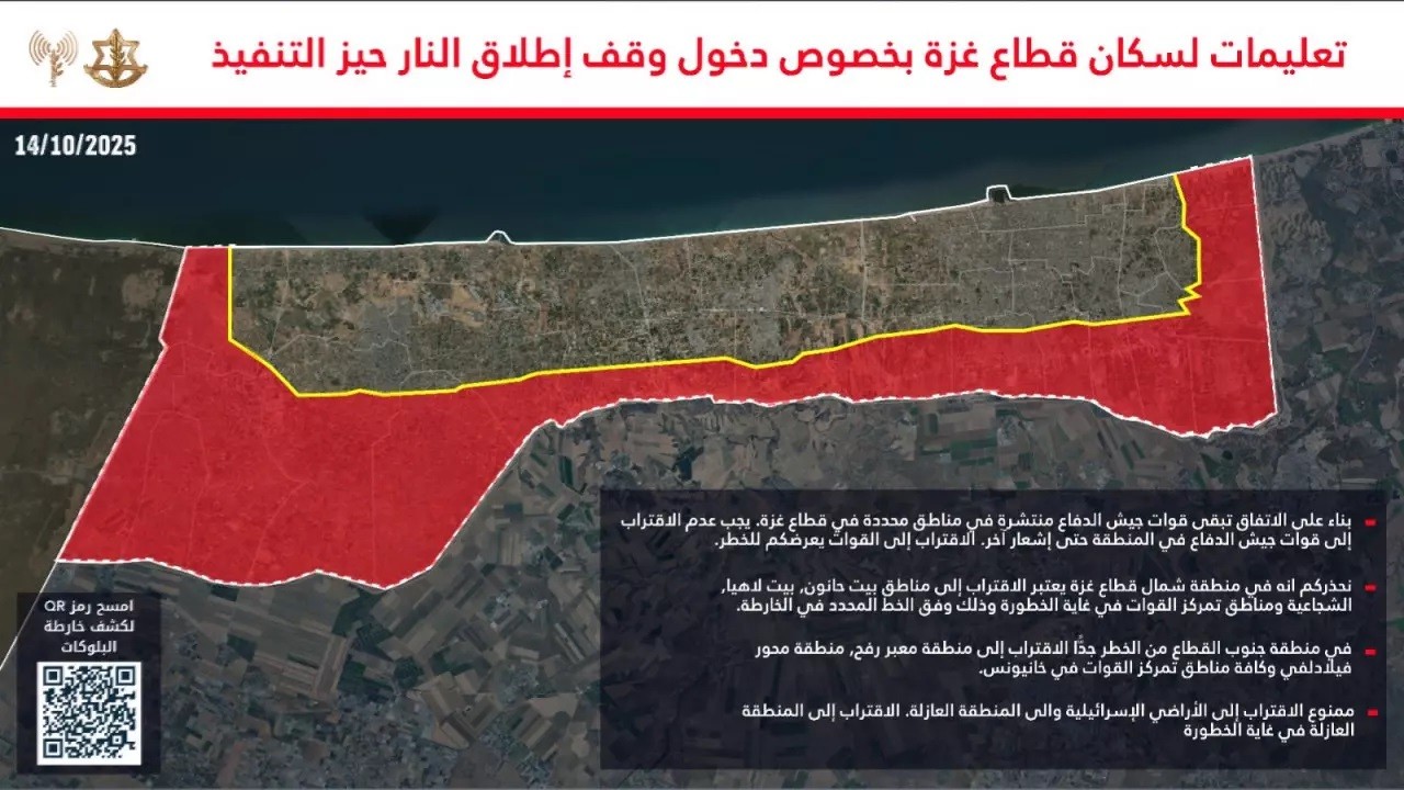İsrail’den Gazzelilere 'yaklaşmayın' uyarısı: Saldırganlığın kılıfı 'sarı hat' mı oluyor?