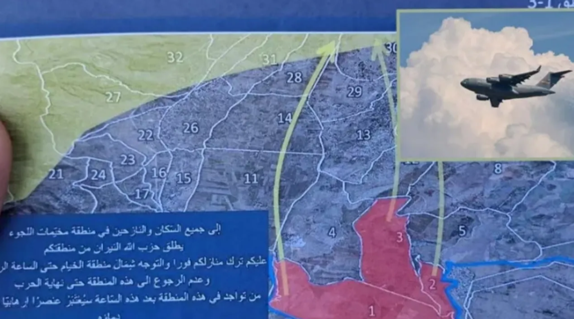 İsrail'den kan donduran broşür! Saat 16.00'ya kadar