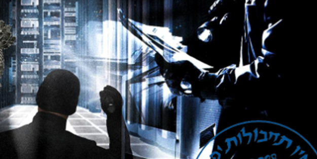 İsrail'den kirli Türkiye planı! O geceyi bekliyorlar, herkes uyanık olsun