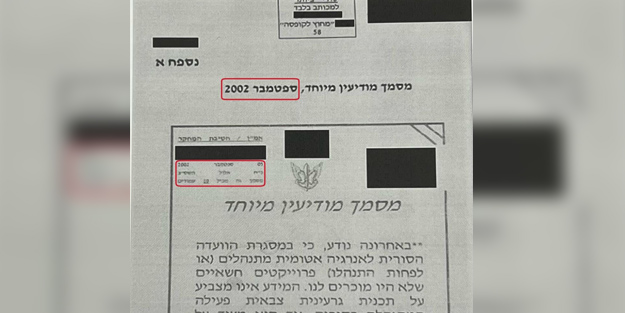 İsrail'den nükleer reaktör açıklaması: 15 yıl önce bugün vurduk!