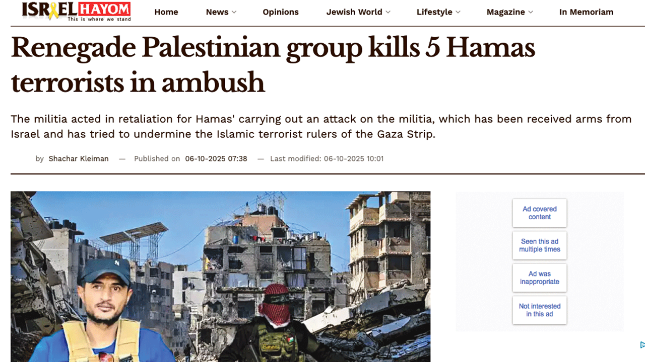 İsrail’e çalışan DEAŞ’lı Şebab Hamas’a pusu kurdu: 5 şehit