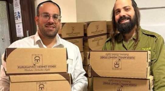 İsrail’e yardım iddialarına açıklama geldi