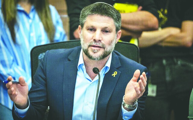 İsrailli bakan aşağılık işgal planını anlattı! Batı Yaka'daki ilhakın ses kaydı