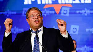 İsrailli bakan, Ben Gvir'in Orta Doğu'yu ateşe vereceği endişesi taşıyor