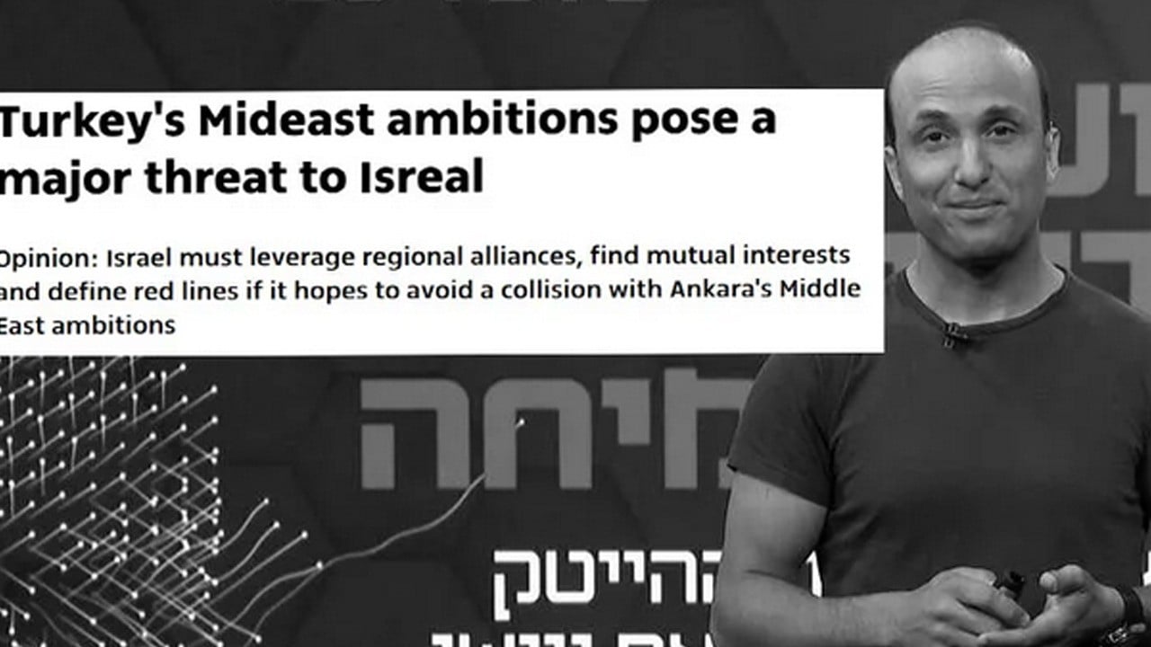 İsrailli isim: Türkiye İran gibi değil, bir süper güç! Mısır, BAE, Suud'u yanımıza çekelim