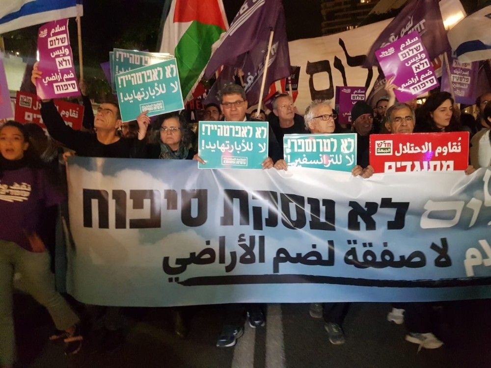 İsraillilerden ABD’nin sözde Orta Doğu barış planı protestosu 