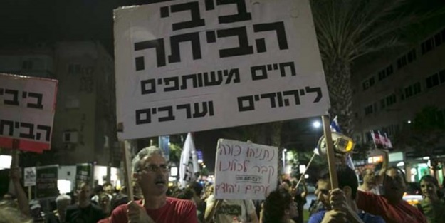 İsraillilerden Netanyahu'ya istifa çağrısı