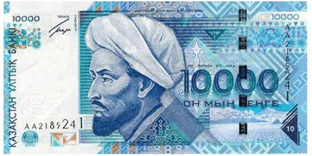 İşte dünyanın en güzel banknotu!