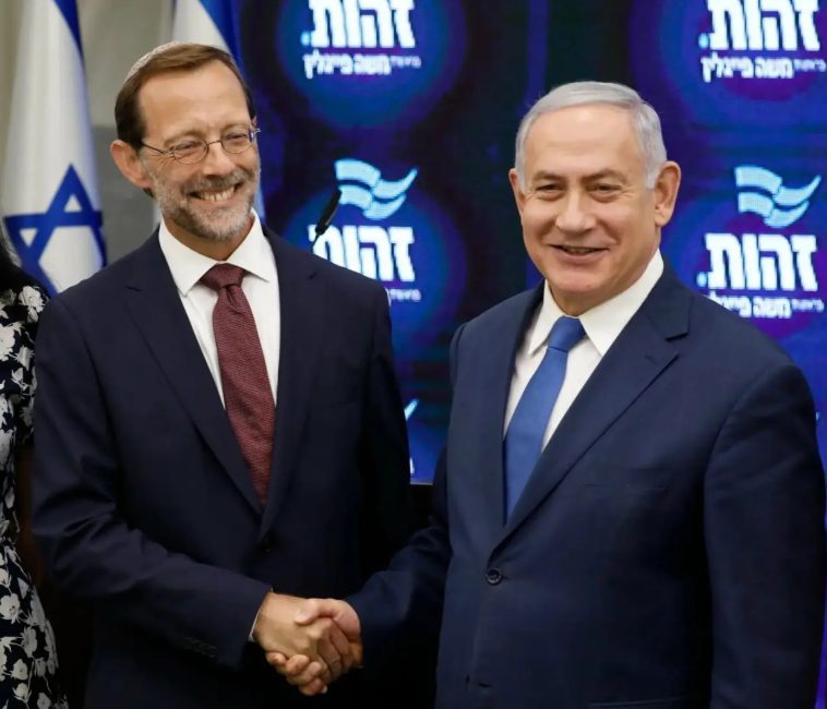 İşte İsrail Meclisi’nin yeni katilleri