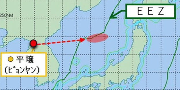 Japonya dünyaya duyurdu: Kuzey Kore iki balistik füze fırlattı