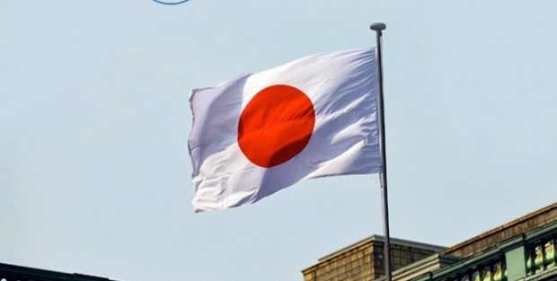 Japonya Merkez Bankası'ndan faiz kararı
