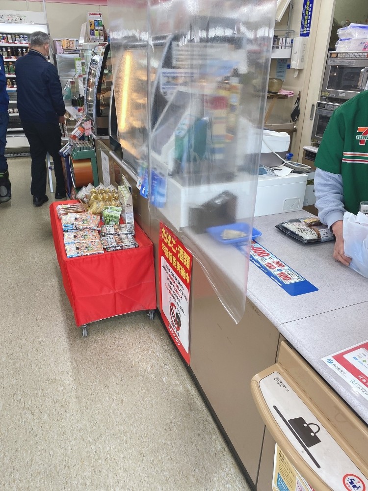 Japonya’da 72 yaşındaki şüpheliye korona tutuklaması 