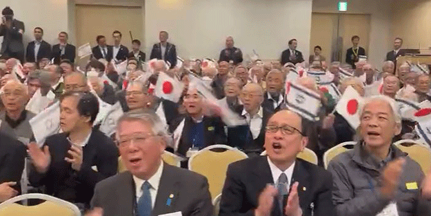 Japonya'da katil İsrail'e destek buluşması!