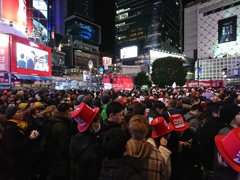 Japonya’da yeni yıl coşkusu 